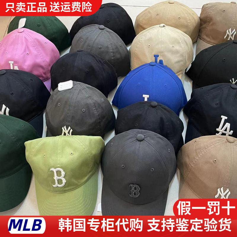 專柜正品中標拼色MLB帽子男女款