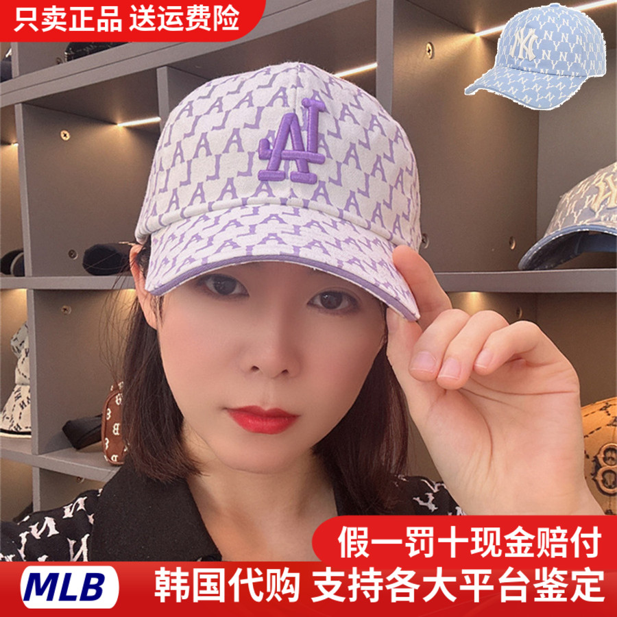 棒球帽正品MLB遮阳软顶宽帽檐女
