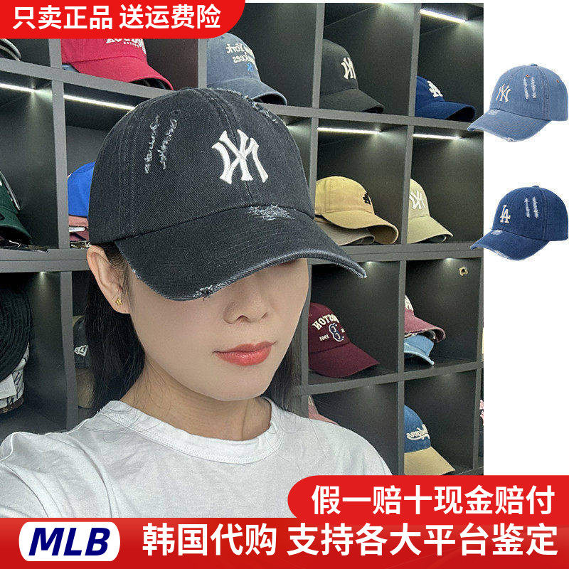 韩国MLB帽子2025新款男女遮阳破洞LA刺绣复古ny棒球帽休闲鸭舌帽
