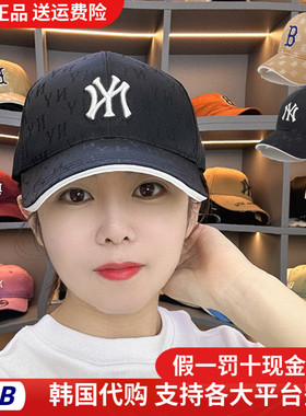 MLB帽子24新夏情侣棒球帽男女满标暗花明星同款老花运动帽3ACPM01