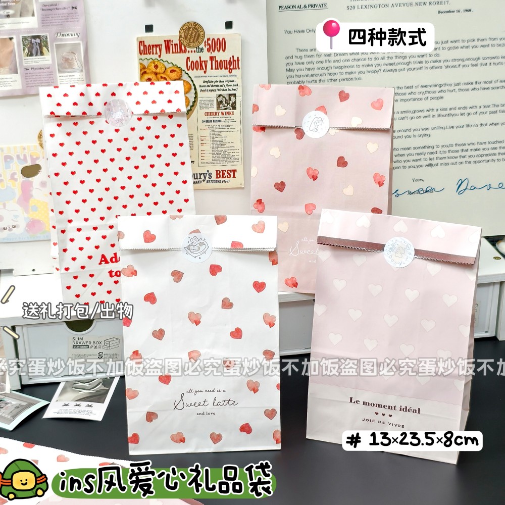 ins风少女心系列粉色白色款爱心牛皮纸袋大容量出卡礼物打包袋子