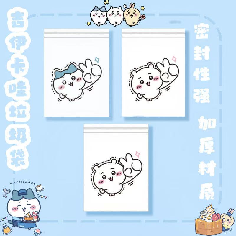 卡通伊卡加厚垃圾袋桌面车载学生专用清洁粘贴宿舍收纳袋课桌