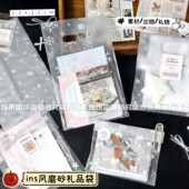 ins风磨砂透明礼品袋手提式 袋 高颜值文创素材礼品打包袋加厚包装
