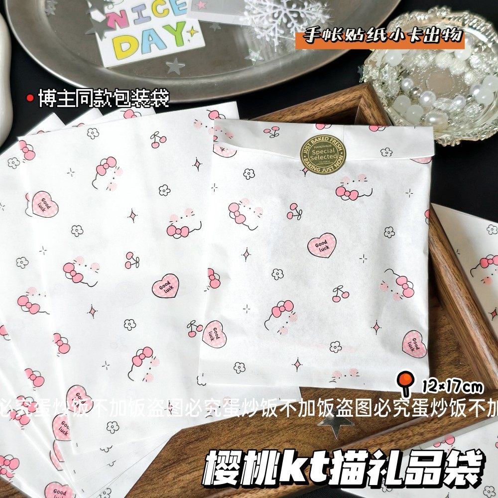 新款小号kt纸袋生日送礼包装礼品纸袋文创素材手机壳收纳袋吧唧袋,包装,牛皮纸袋,淘宝优惠券,粉丝福利购,淘宝优惠卷