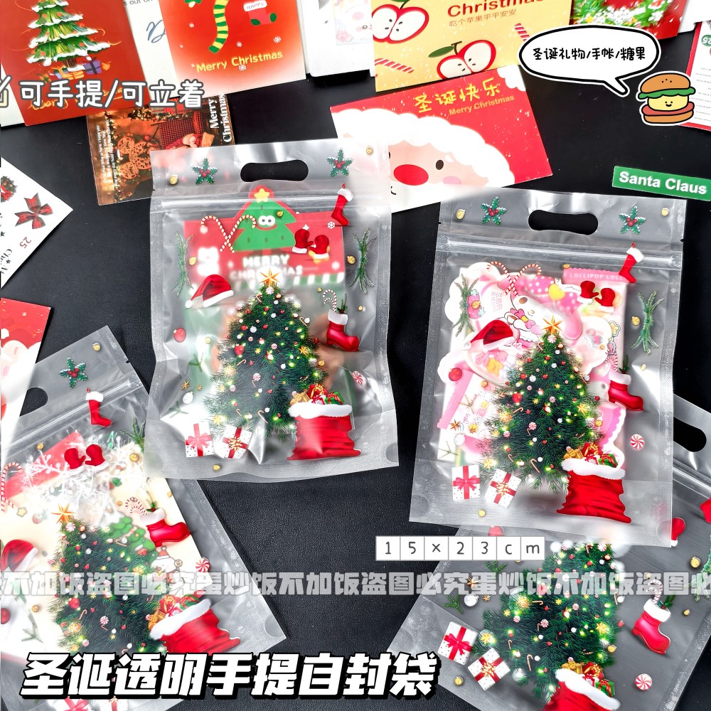 圣诞节伴手礼烘焙饼干包装袋可爱幼儿园糖果礼物袋透明礼品袋子