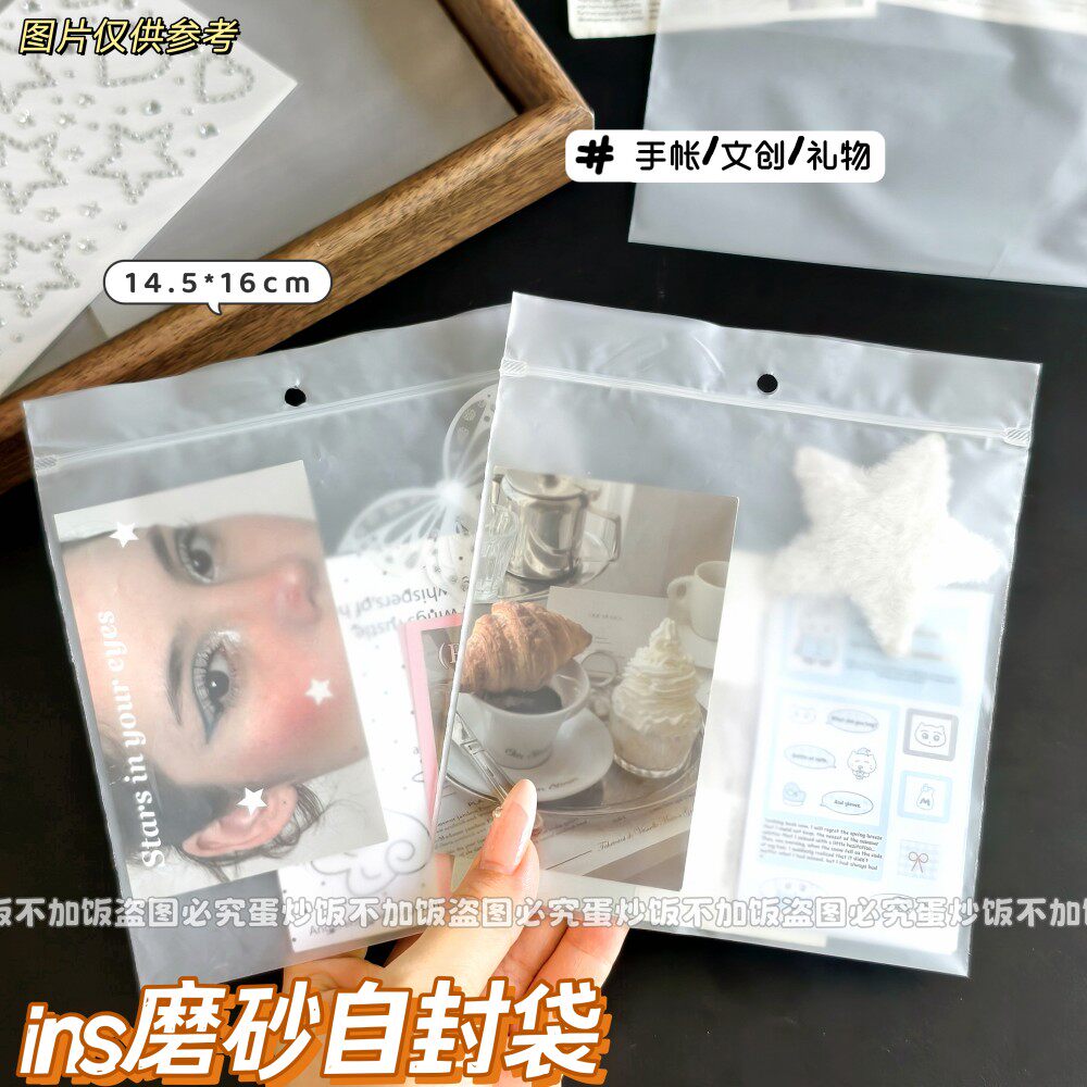ins新款透明磨砂袋防氧化首饰收纳袋内衣袜子加厚批发收纳包装袋