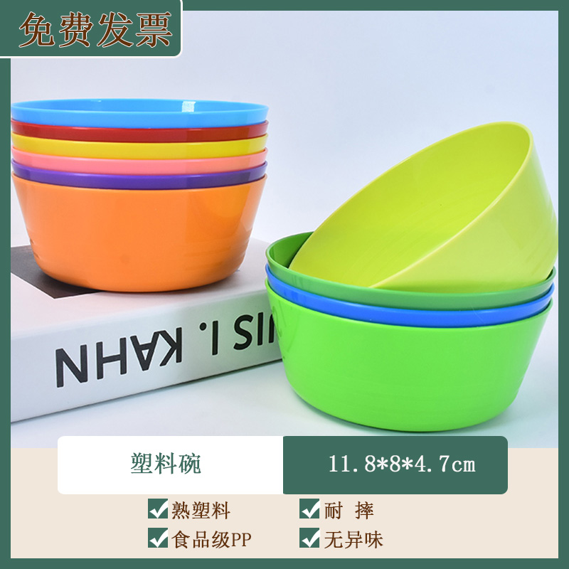 儿童圆形塑料碗彩色道具碗益智