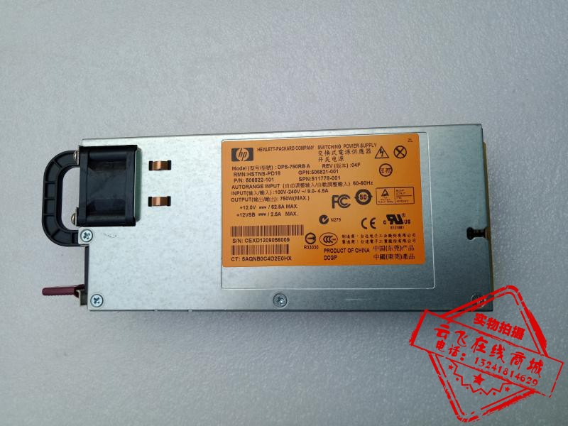 全新HP惠普DL380G6 G8服务器电源DPS-750RB A HSTNS-PD18质保一年