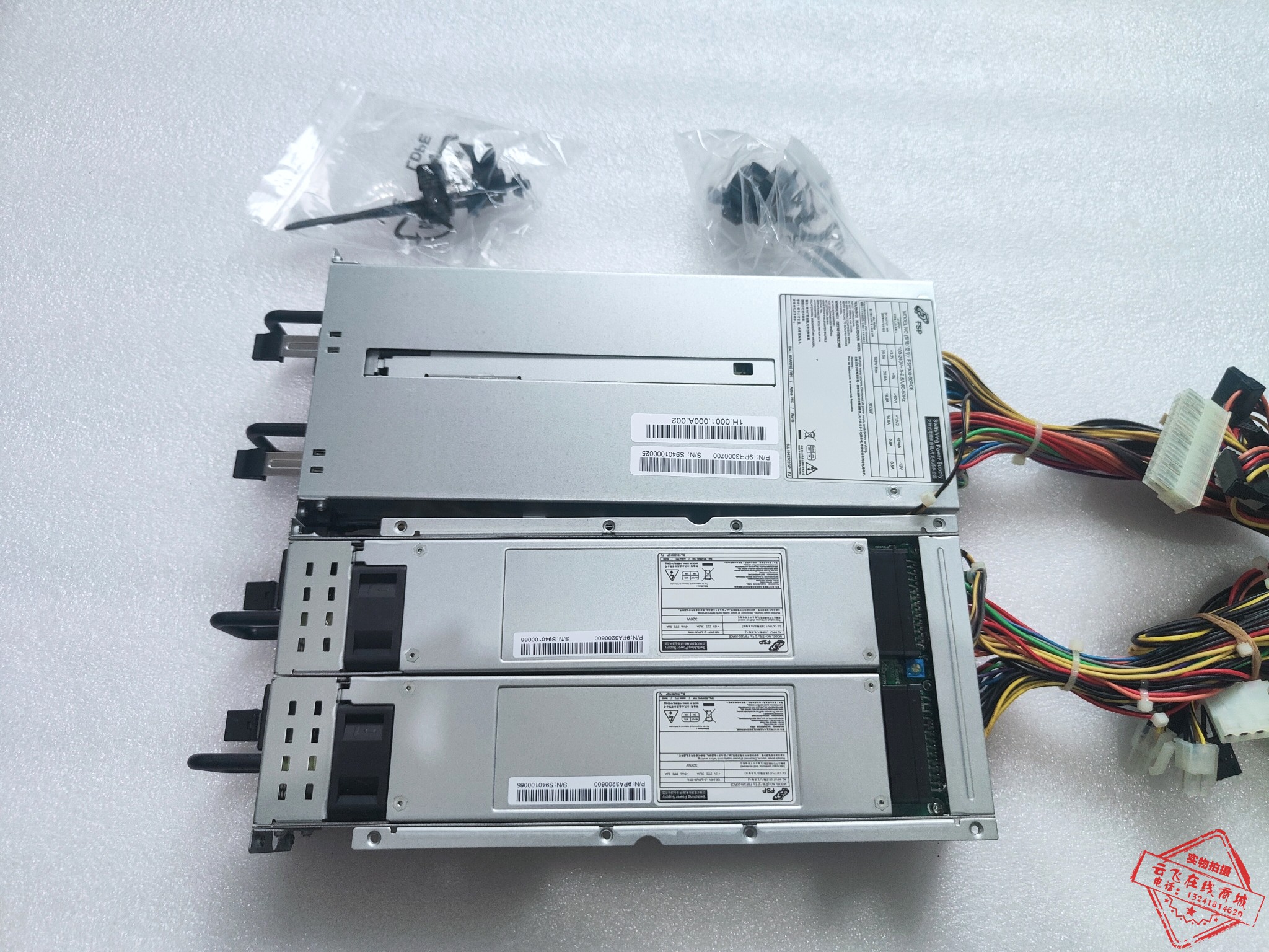 全新原装全汉FSP300-60RCB FSP320-20RCB 1U 320W 服务器电源实拍