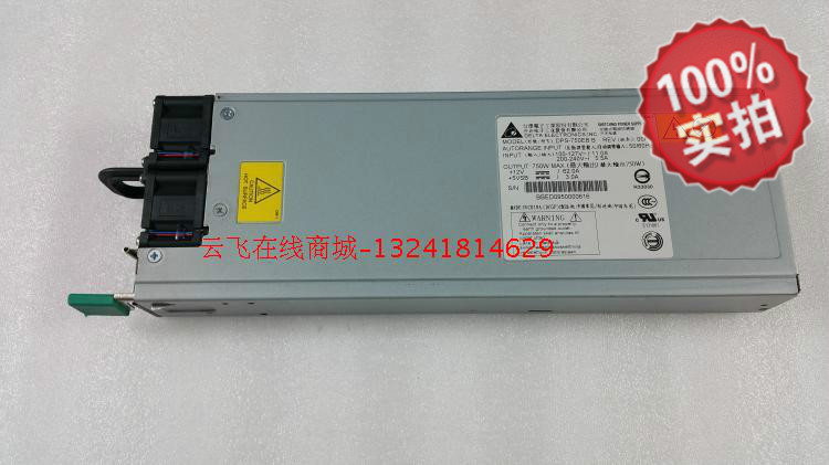 全新华硕RS260-E4/RX8服务器台达DPS-750EB B电源质保一年