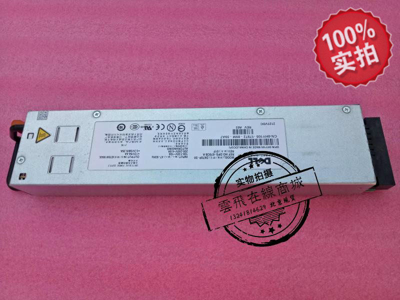 全新原装DELL PE1950服务器电源/HY104/HY105/DPS-670CB 现货