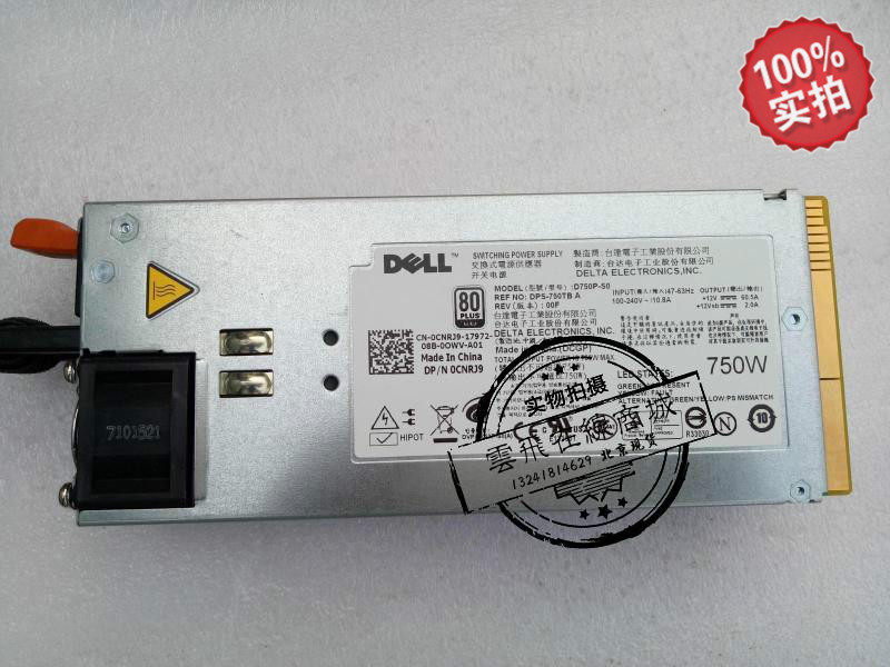 全新原装 R510 750W冗余电源 D750P-S0 DPS-750TB A 0CNRJ9_虎窝淘
