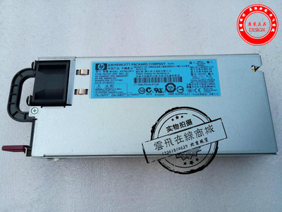 全新原装HP DL385 G7 HSTNS-PR17服务器电源 499249-001包邮