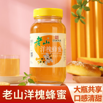 老山洋槐蜂蜜1000g绿色槐花正品官方店儿童孕妇