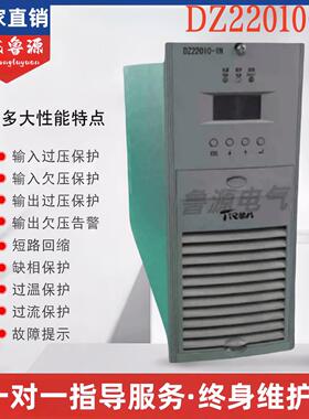 厂家销售DZ22010-1N电力智能高频开关直流电源全新直流屏充电模块