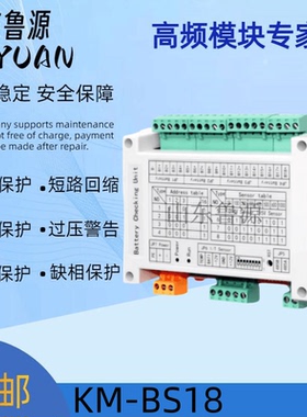 直流屏配套系统电池巡检单元KM-BS18电池巡检单元模块全新 可维修