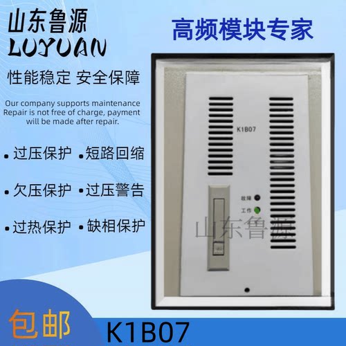 直流屏K1B07监控模块现货控制器