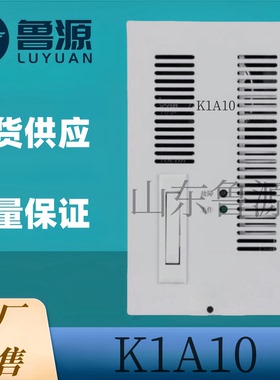 工厂销售K1A10直流屏充电机K1B07直流电源K1B05蓄电池充电模块