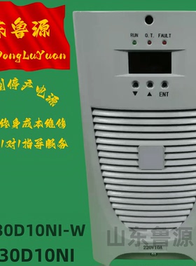 工厂销售ZE230D10NI ZE230D10NI-W高频开关直流电源充电模块 全新