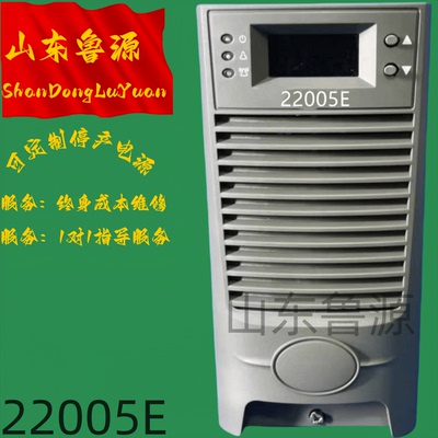 工厂销售22005E电力充电模块器