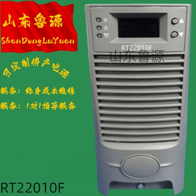 厂家销售RT22010F22010F电源机