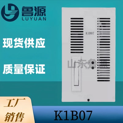 直流屏充电模块K1B07K1B05全新