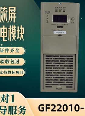 厂家直销GF22010-9 GF22020-9 GF11010-9 GF11020-9 全新原装包邮
