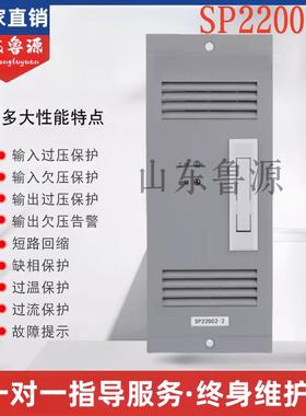 厂家销售SP22003-3 SP22002-2SP22003 SP22002壁挂式直流充电模块