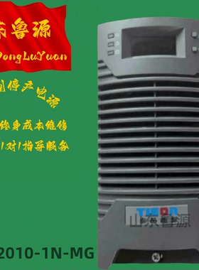 厂家销售DZ22010-1N-MG/6直流屏充电模块高频开关整流器 整流模块