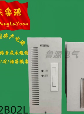 工厂销售 全新KS2B02L电力智能高频开关直流电源充电模块整流模块