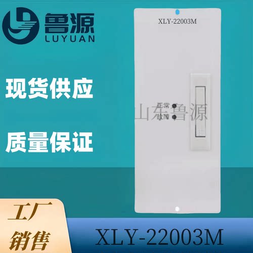厂家XLY-22003M蓄电池充电模块