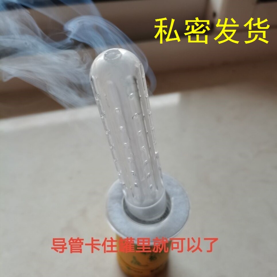 私密艾灸家用阴道一次性导管套盒美容院痔疮艾炙子宫坐灸温灸仪器