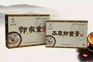 郭家堂鼻焱炎膏修复鼻鼻塞抗过敏