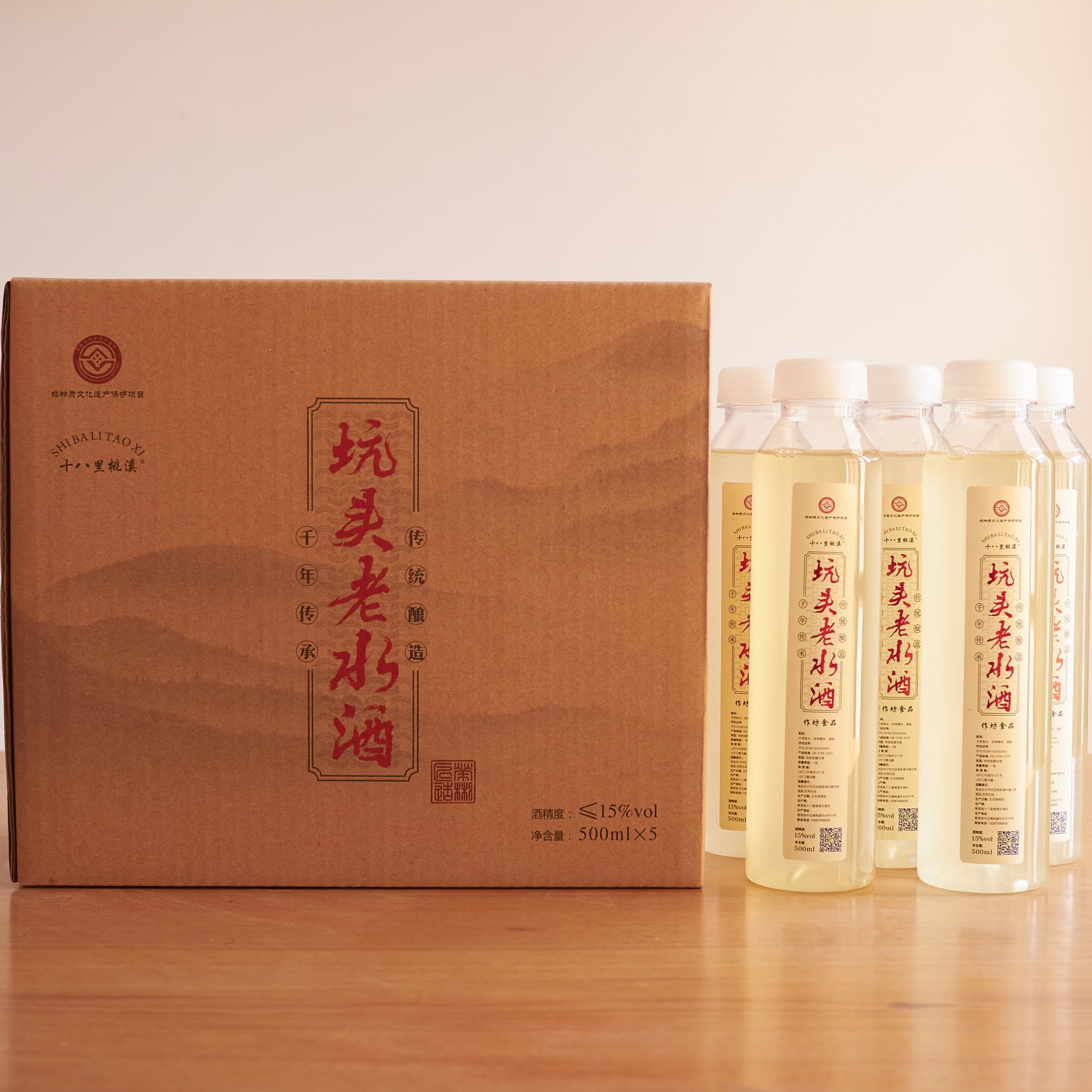 婺源坑头老水酒原浆非遗米酒（500ml*5）手工冬酿婺源十八里桃溪
