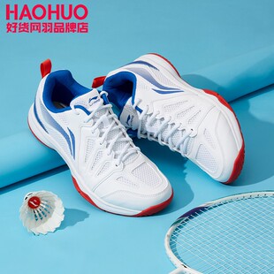 李宁全能王羽毛球鞋 男士 专业比赛训练减震耐磨乒乓运动鞋 专柜正品