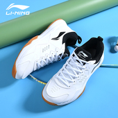 减震室内室外专业比赛训练网羽鞋 李宁羽毛球鞋 全能王21V1男女同款