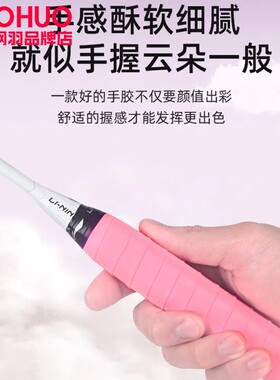 李宁羽毛球手胶GP1000防滑吸汗带光面薄款减震10条装手柄缠绕绑带