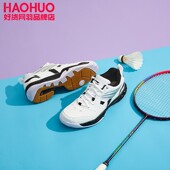 专用训练运动鞋 李宁羽毛球鞋 减震耐磨全能王秋季 小羽官方男士 男款