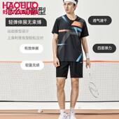 李宁羽毛球服2024夏新款 荣誉系列速干凉爽比赛上衣 省队系列男女款