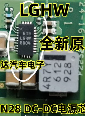 LT8612EUDE 丝印LGHW LT8612IUDE QFN28 DC-DC电源芯片 直拍