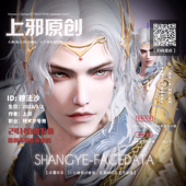 上邪仅此店正版 永劫无间特木尔捏脸数据银狼裘漠月捏脸穆法沙