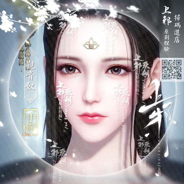 【手游】上邪天涯明月刀手游天刀捏脸数据成女脸公测耶律观音奴