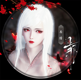 【端游】上邪天涯明月刀端游捏脸数据 天刀捏脸数据成女情侣 妄情