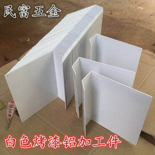 白色铝板 烤漆彩色铝板 门头铝板 铝板加工定制氟碳烤漆