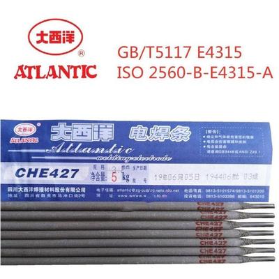 大西洋CHE422CHE427RCHE507RCHE506R碳钢承压电焊条2.5 3.2 4.0