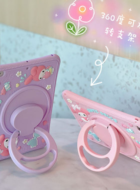 2024款华为matepadse平板保护套matepad11.5保护壳DBYW09旋转适用荣耀5/6/7畅享2壳10.1防摔ags5-w00卡通可爱