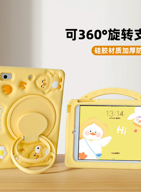 适用华为平板2026款matepad平板壳115s柔光版se保护套11.5s保护壳matepad11硅胶air卡通bah3一w59/ags5一w00