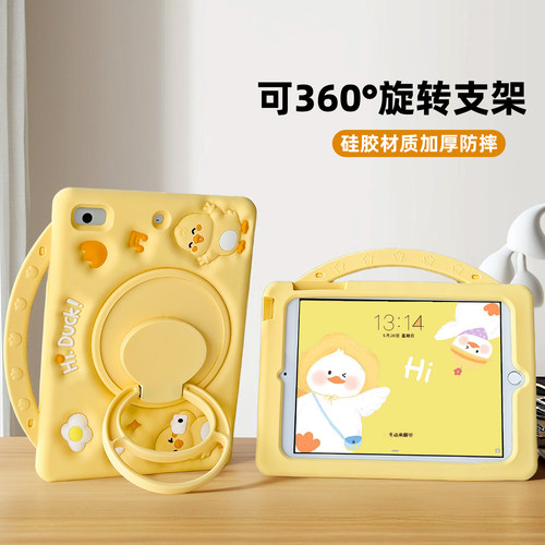 手提硅胶适用华为平板保护防摔壳