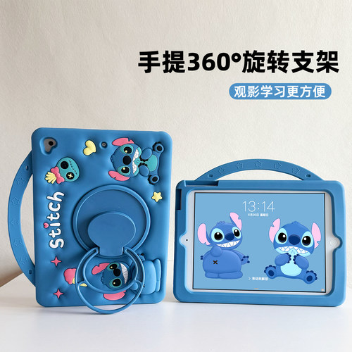 喀咕鸟硅胶适用iPad保护套防摔壳