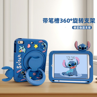 喀咕鸟硅胶适用小米平板保护套